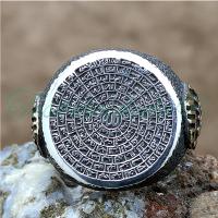 925 Ayar Gümüş Esma-Ül Hüsna Tasarım Erkek Yüzük