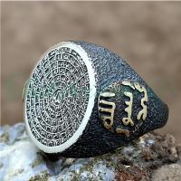 925 Ayar Gümüş Esma-Ül Hüsna Tasarım Erkek Yüzük