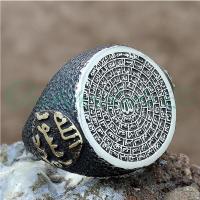 925 Ayar Gümüş Esma-Ül Hüsna Tasarım Erkek Yüzük