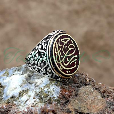 Arapça Yazılı Gümüş Erkek Yüzük
