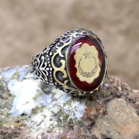 Ayyıldız Kelime-İ Tevhid Yazılı Sıkma Kehribar Taşlı Gümüş Erkek Yüzük