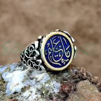 Ya Alim Arapça Yazılı Gümüş Erkek Yüzük