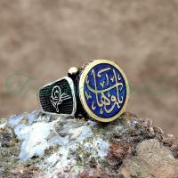 Ya Vehhab Arapça Yazılı Gümüş Erkek Yüzük