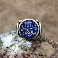 Ya Vehhab Arapça Yazılı Gümüş Erkek Yüzük